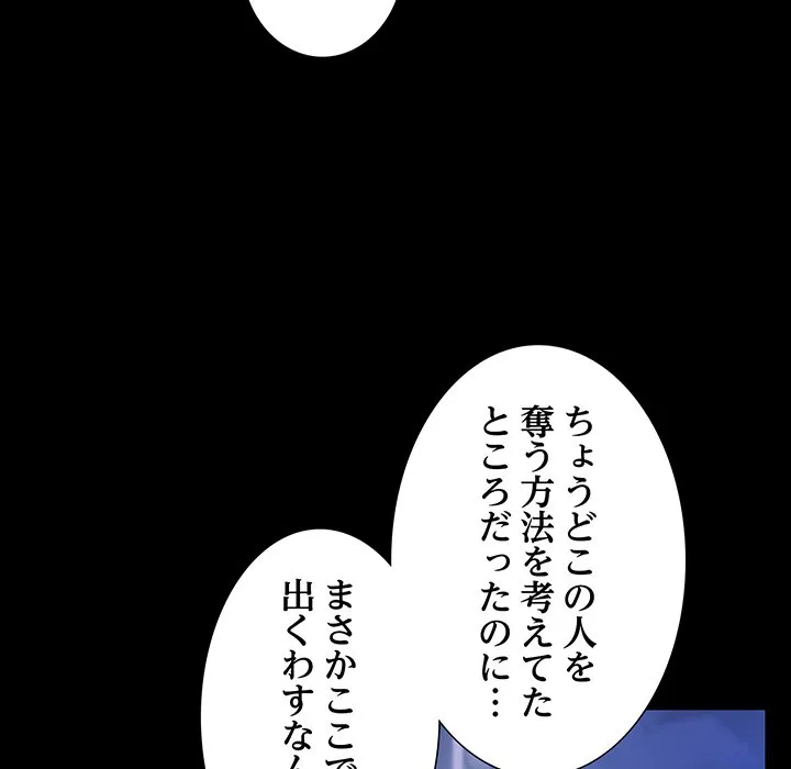 ページ 22 — 第42話