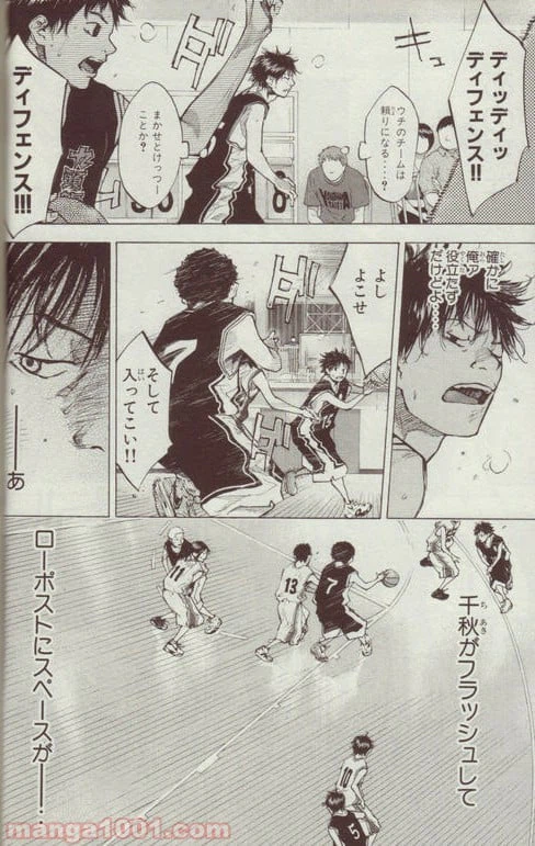 ページ 26 — 第121話