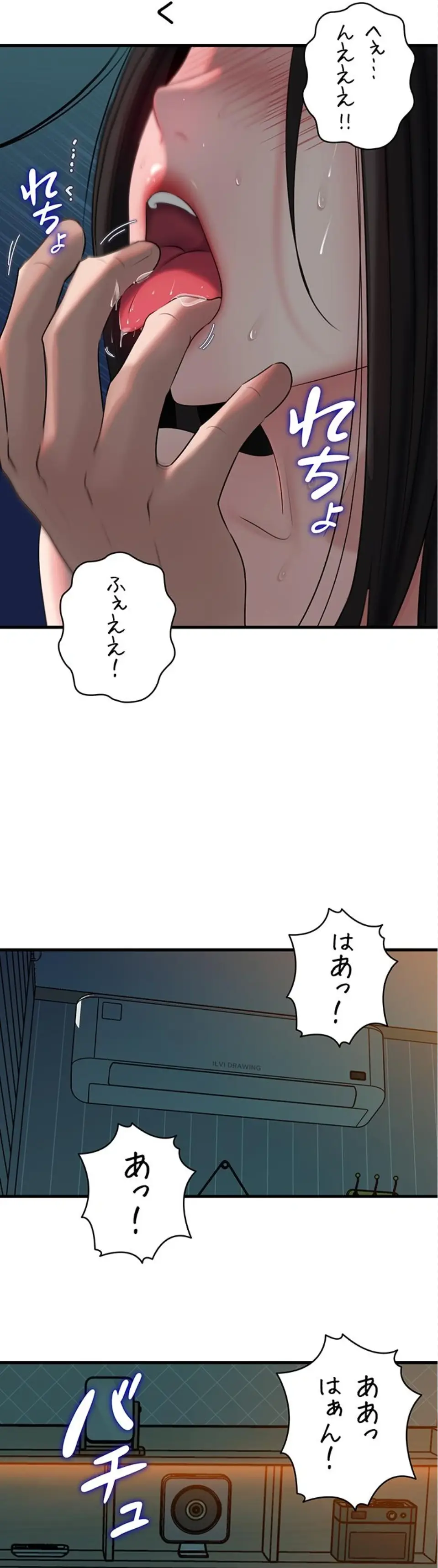 ページ 11 — 第111話