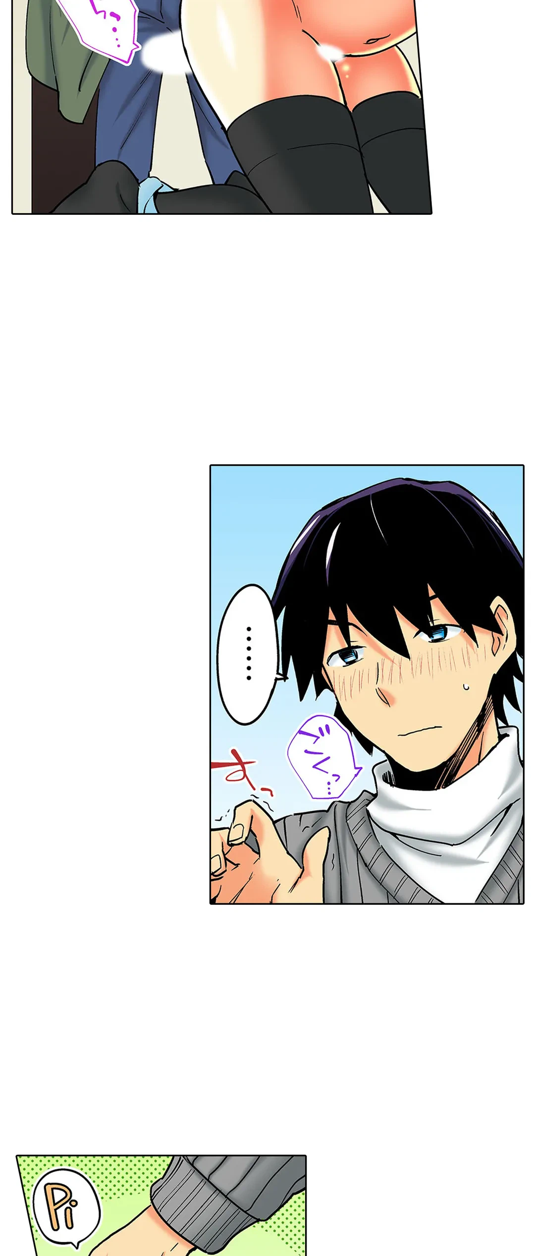 ページ 27 — 第40話
