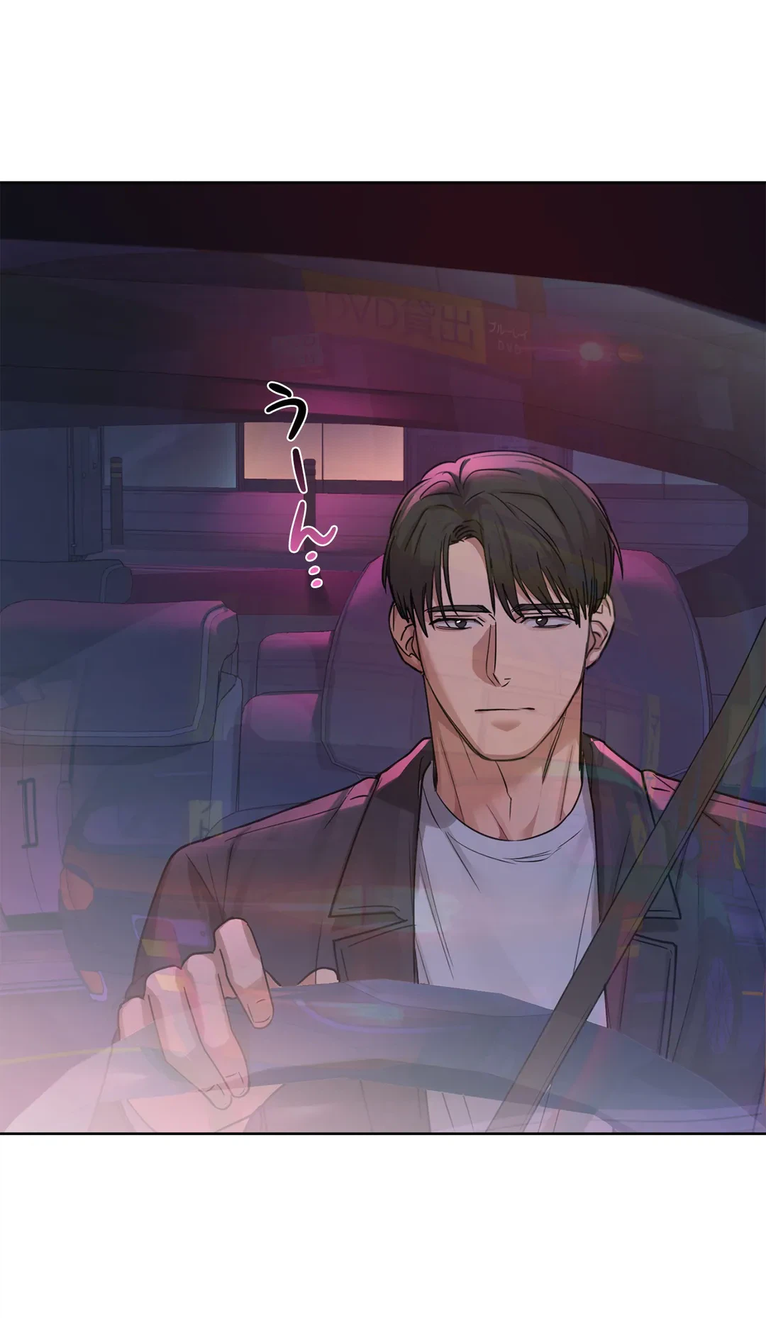 ページ 16 — 第13話