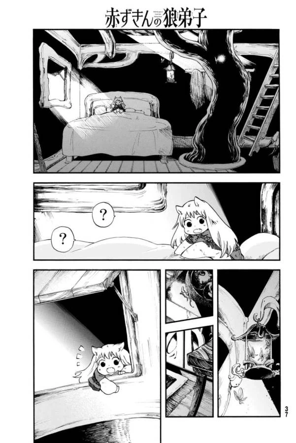 ページ 27 — 第1話