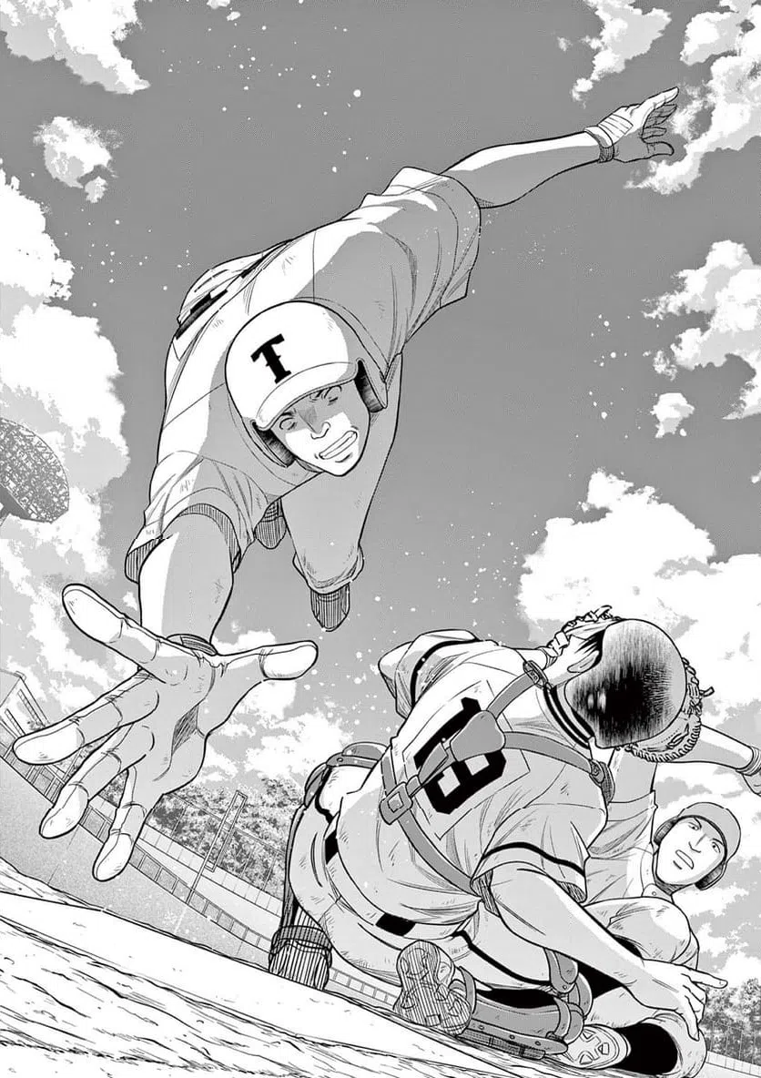ページ 13 — 第33話