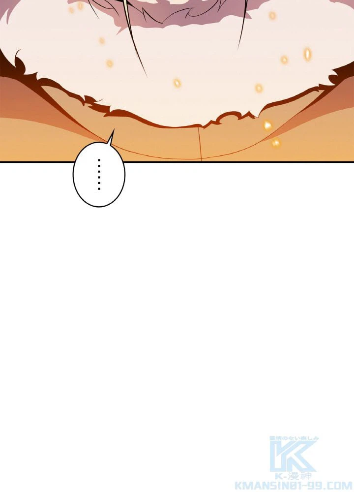ページ 11 — 第60話
