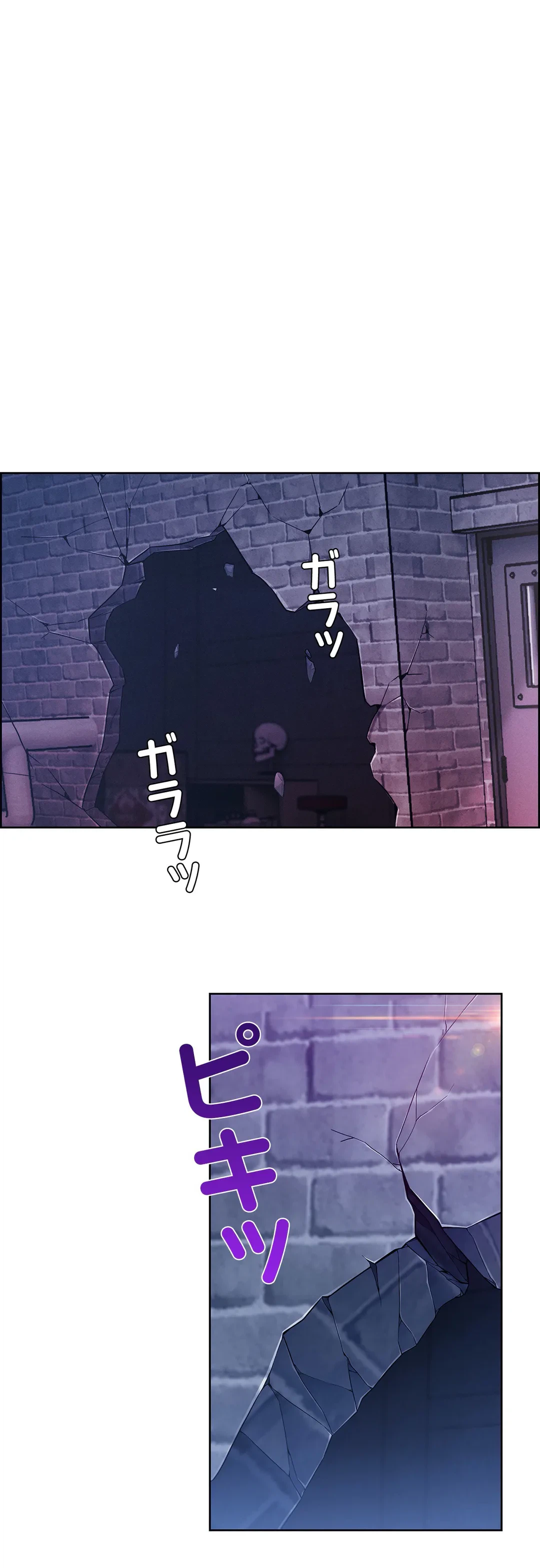 ページ 25 — 第88話