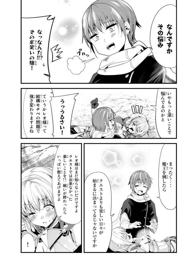 ページ 7 — 第123話