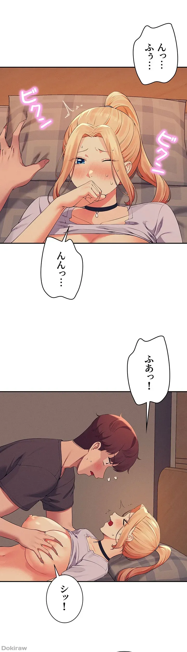 ページ 6 — 第91話