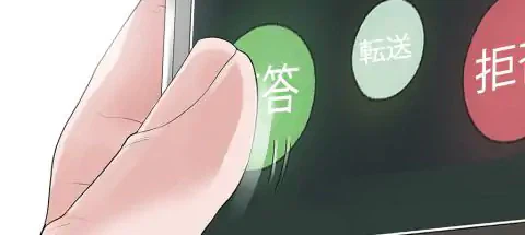 ページ 22 — 第49話