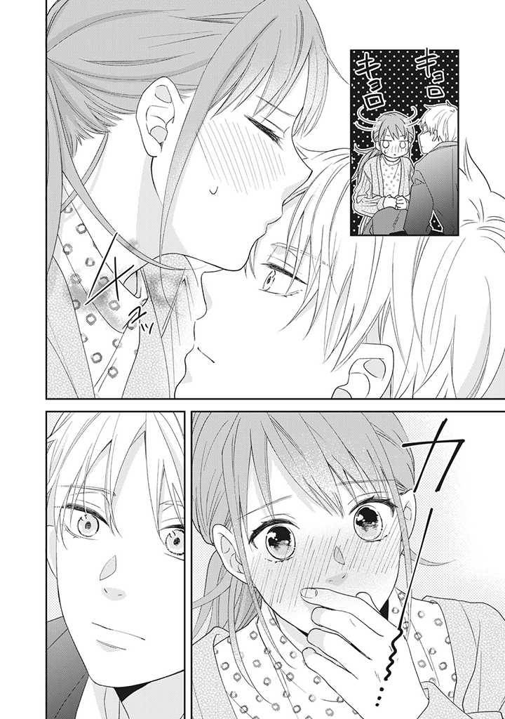 ページ 9 — 第3.2話