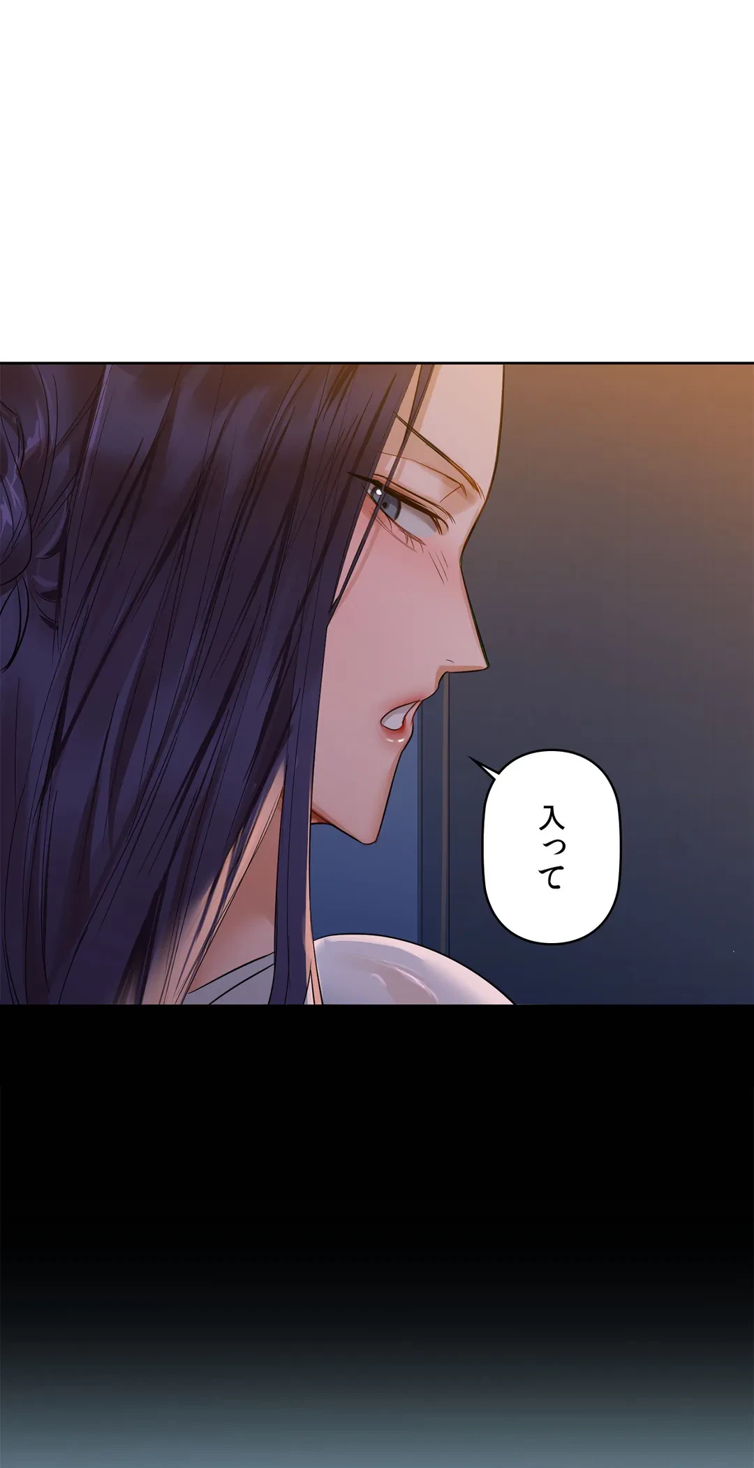 ページ 26 — 第9話