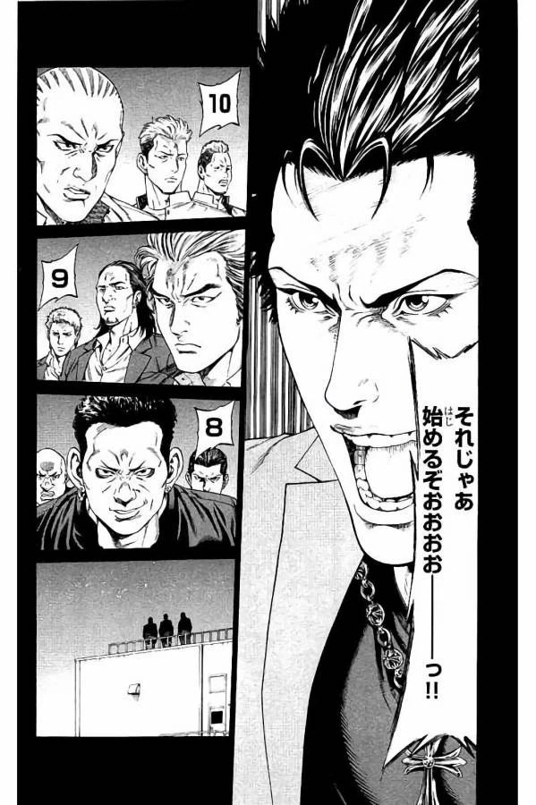 ページ 40 — 第29話