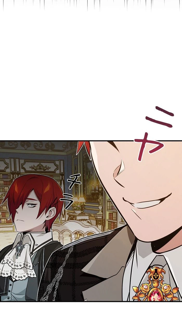 ページ 25 — 第9話