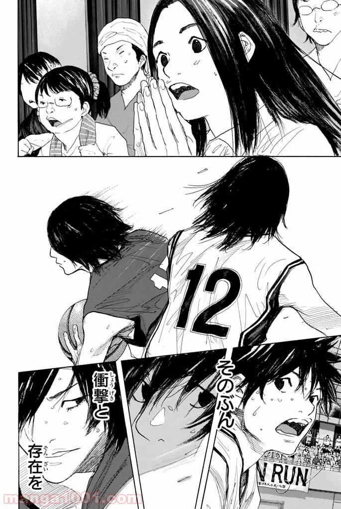 ページ 14 — 第289話