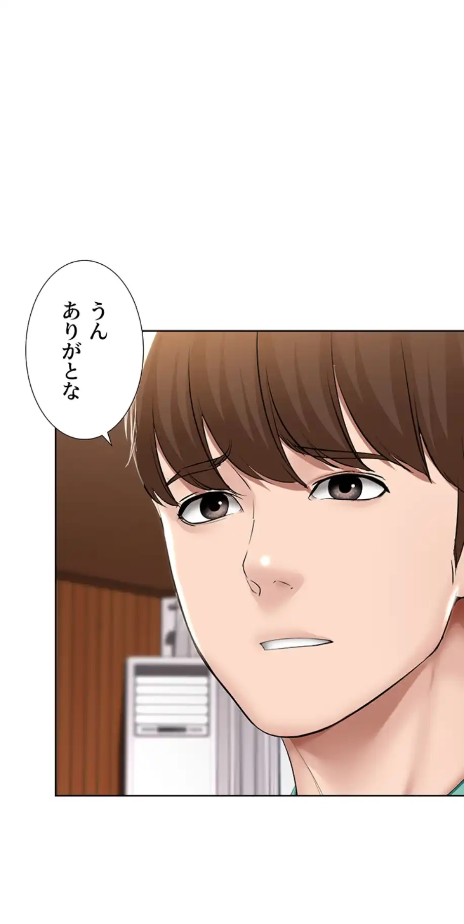 ページ 17 — 第60話