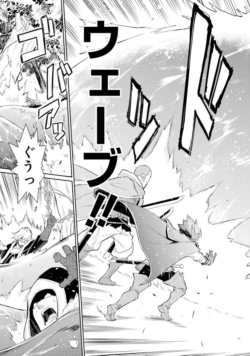 ページ 11 — 第22.1話