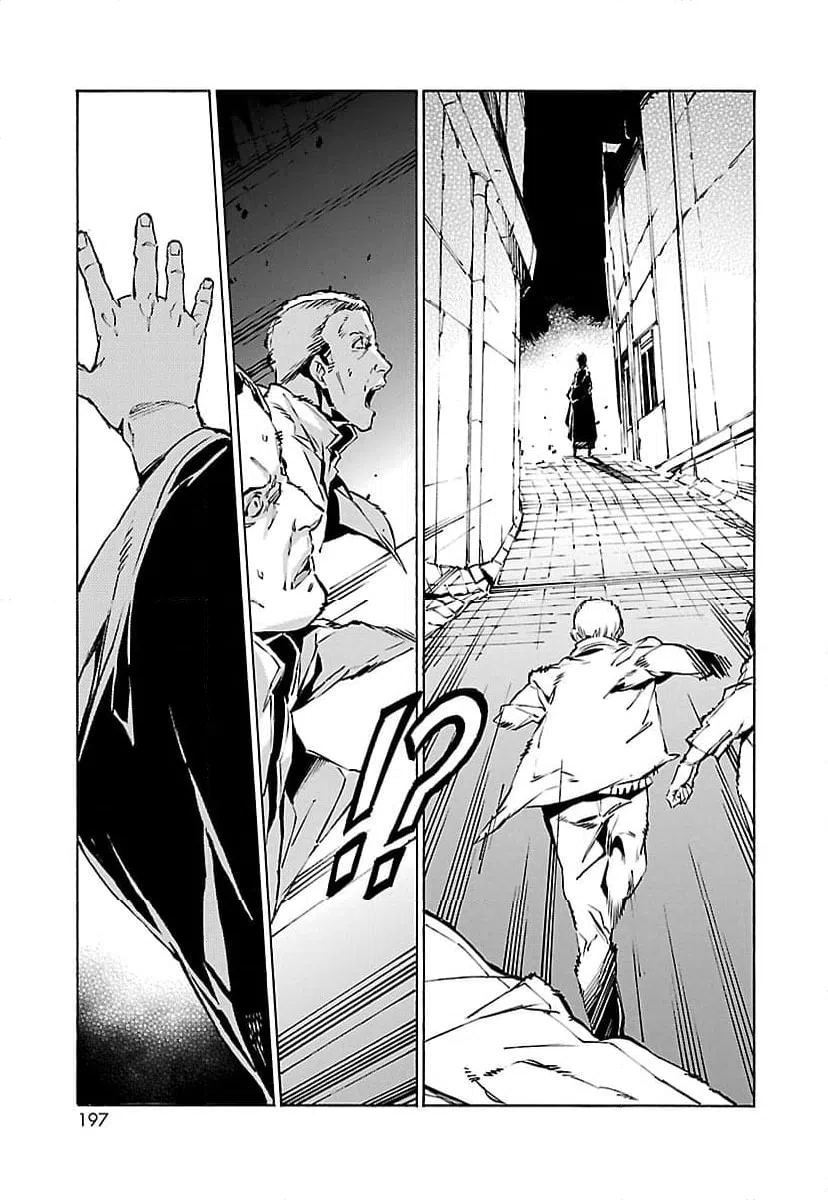 ページ 15 — 第92話