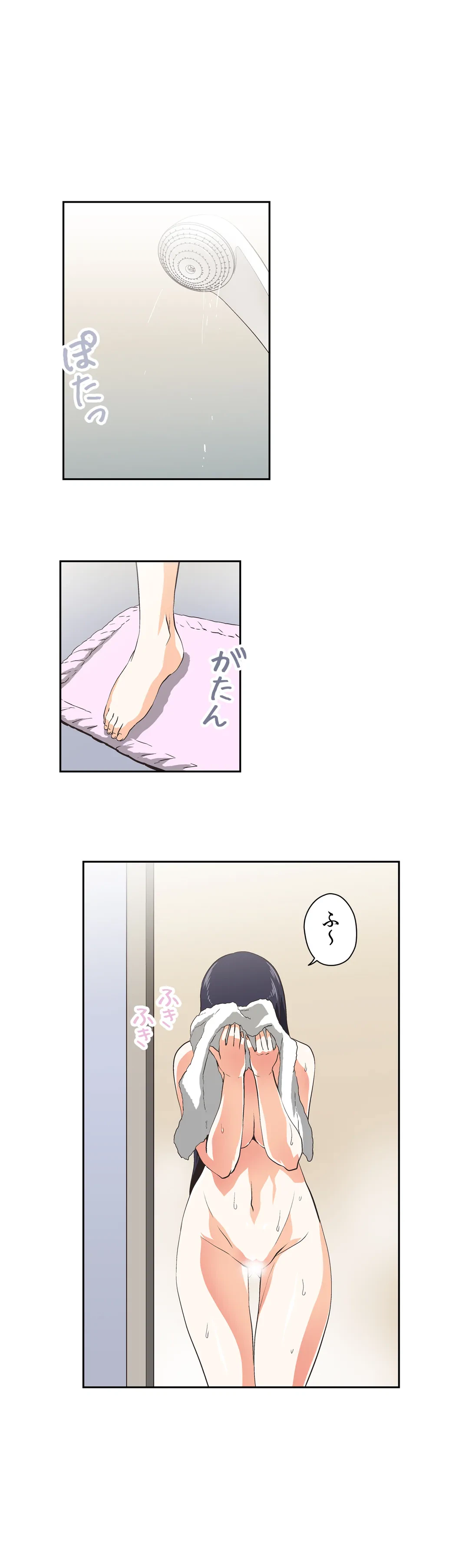 ページ 21 — 第27話