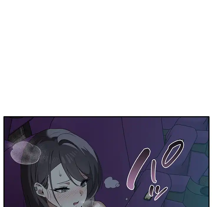 ページ 10 — 第8話