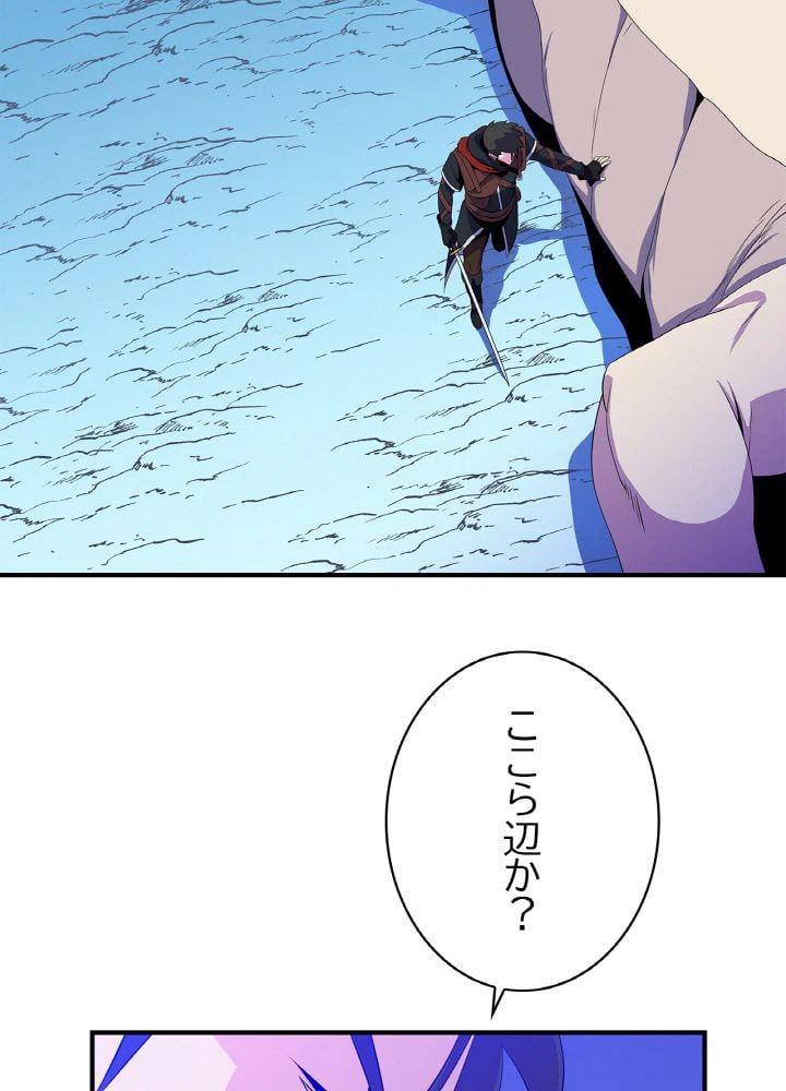 ページ 4 — 第31話