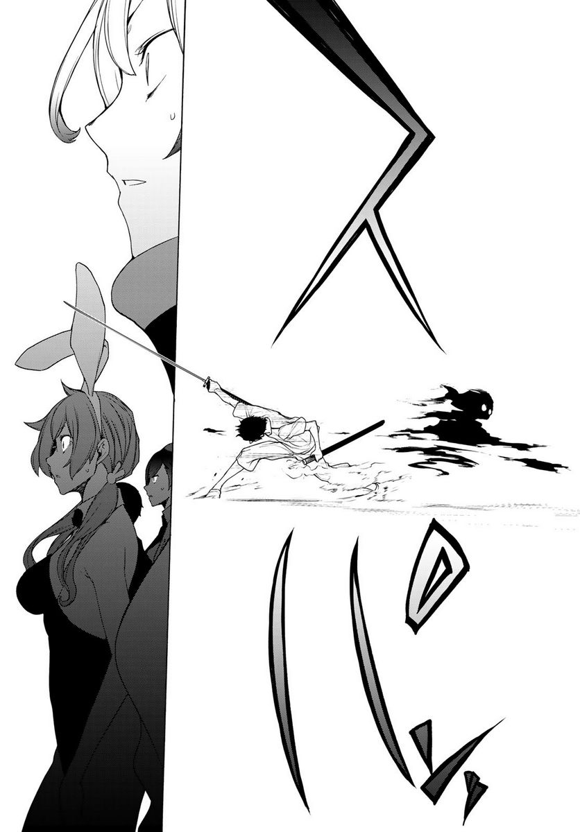 ページ 5 — 第167.2話