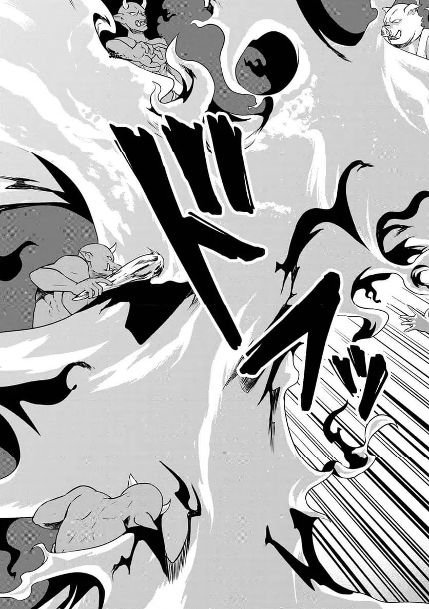 ページ 5 — 第18.2話
