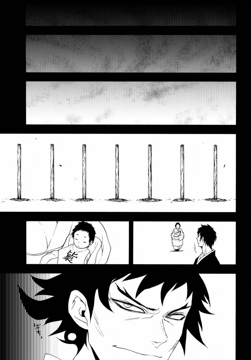 ページ 37 — 第132話