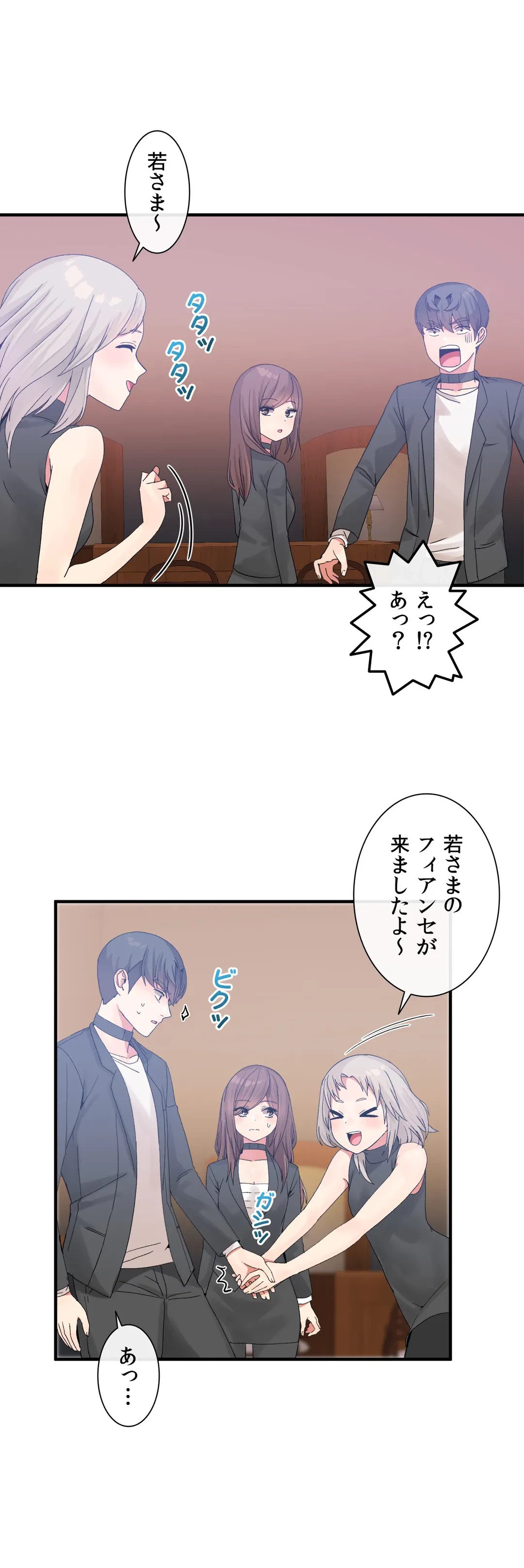 ページ 15 — 第15話