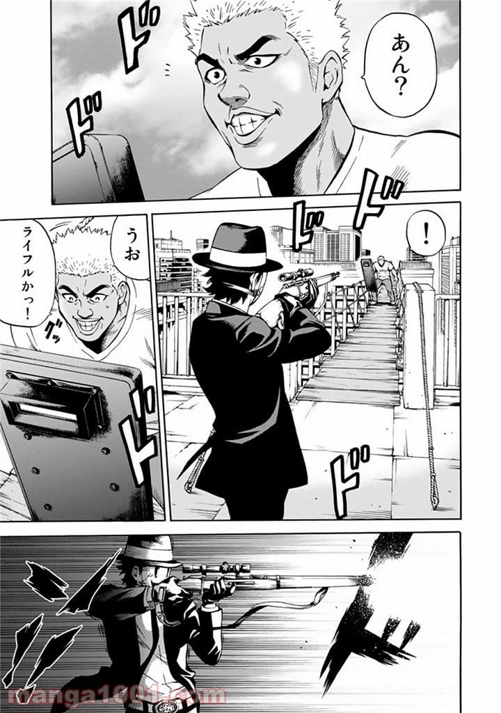 ページ 11 — 第51話