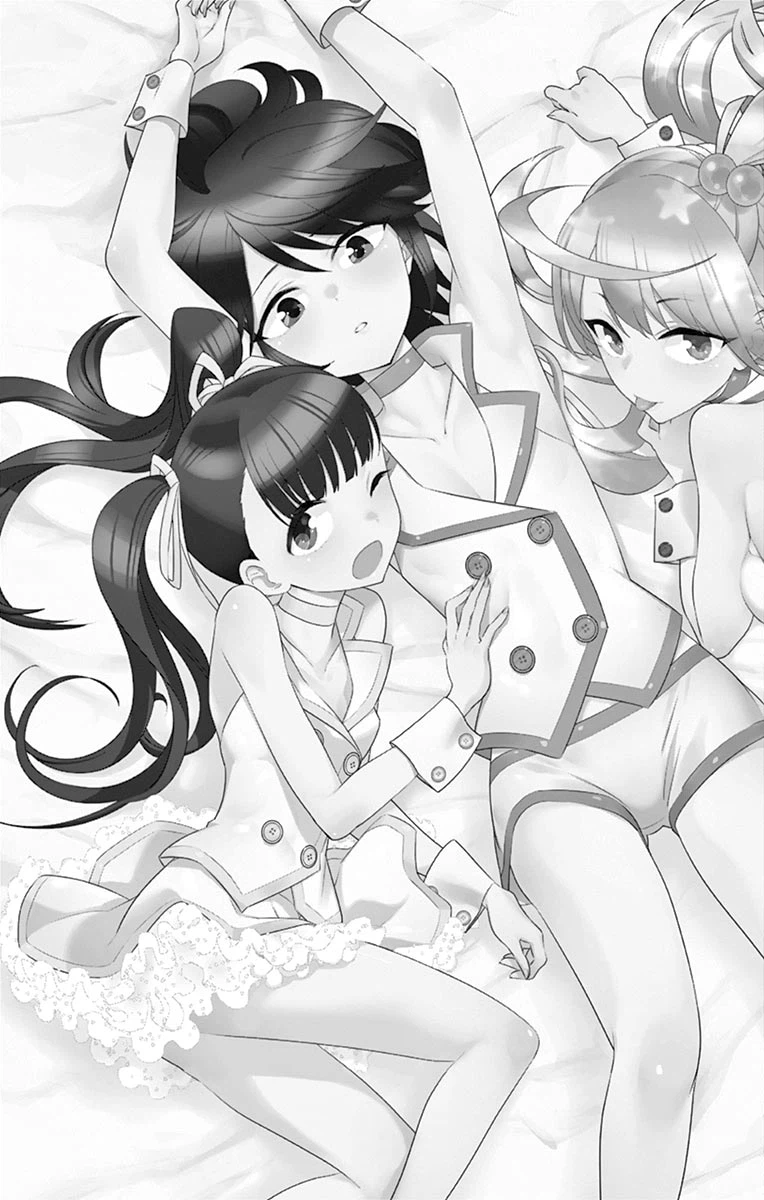 ページ 3 — 第66話