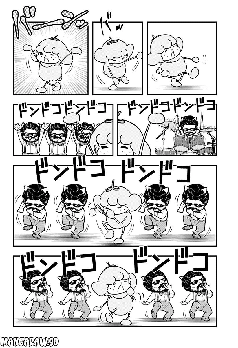 ページ 4 — 第92話