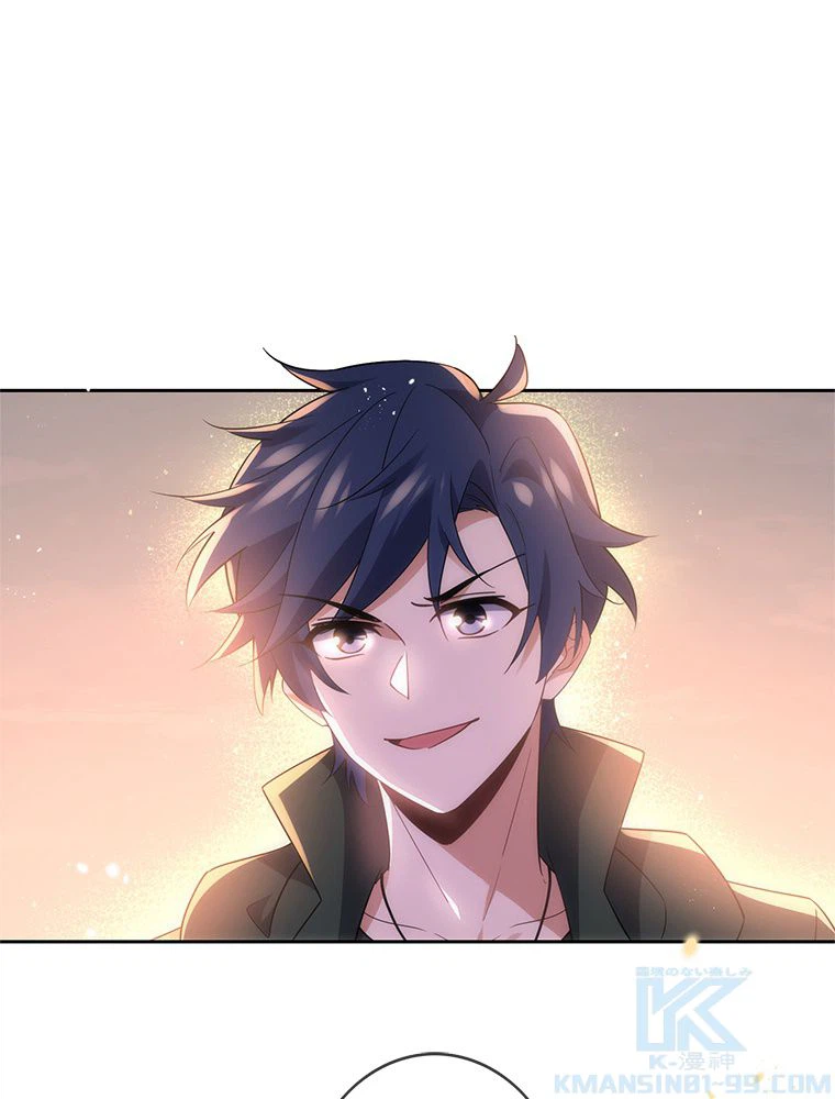 ページ 47 — 第101話