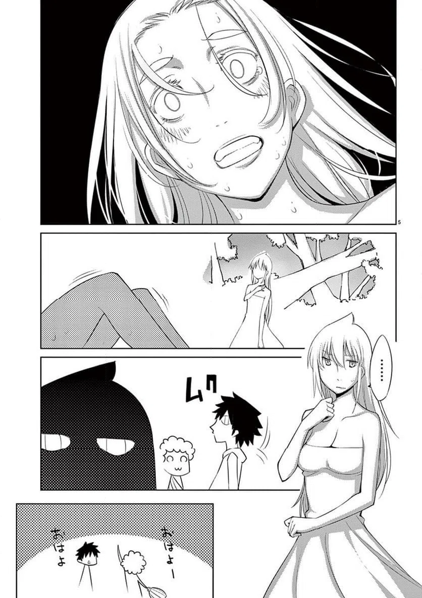 ページ 5 — 第89話