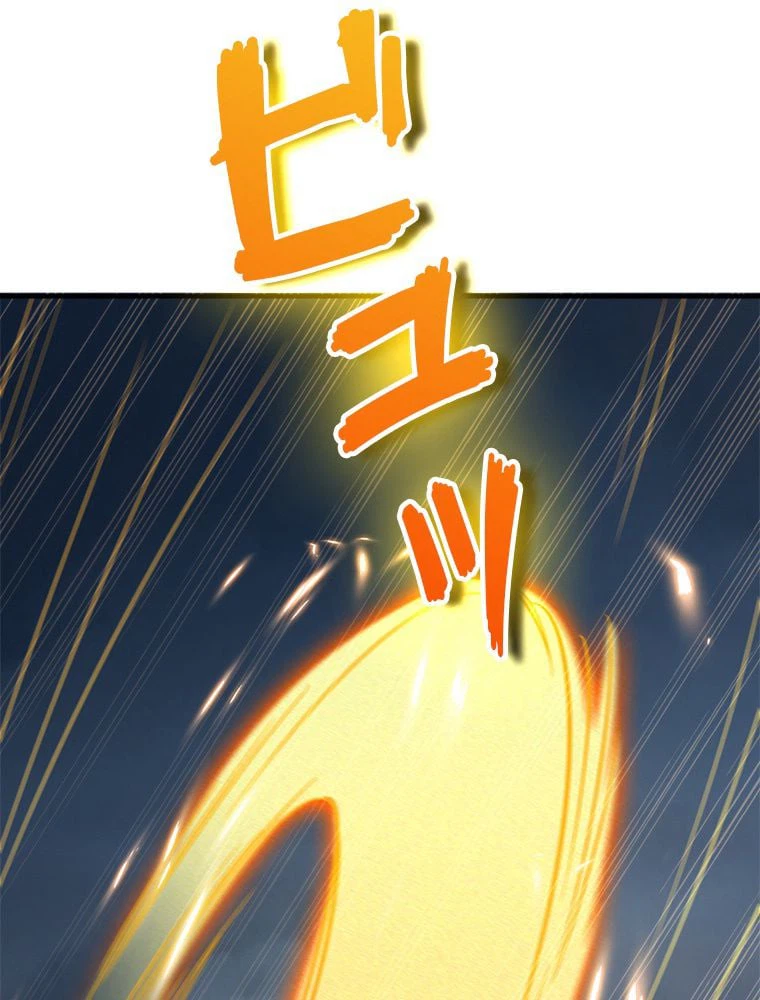 ページ 6 — 第7話