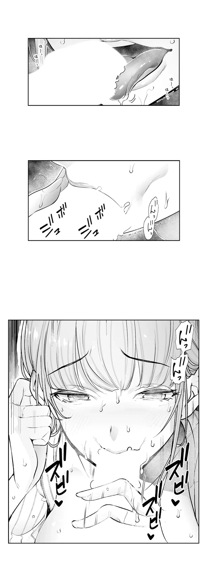 ページ 15 — 第1話