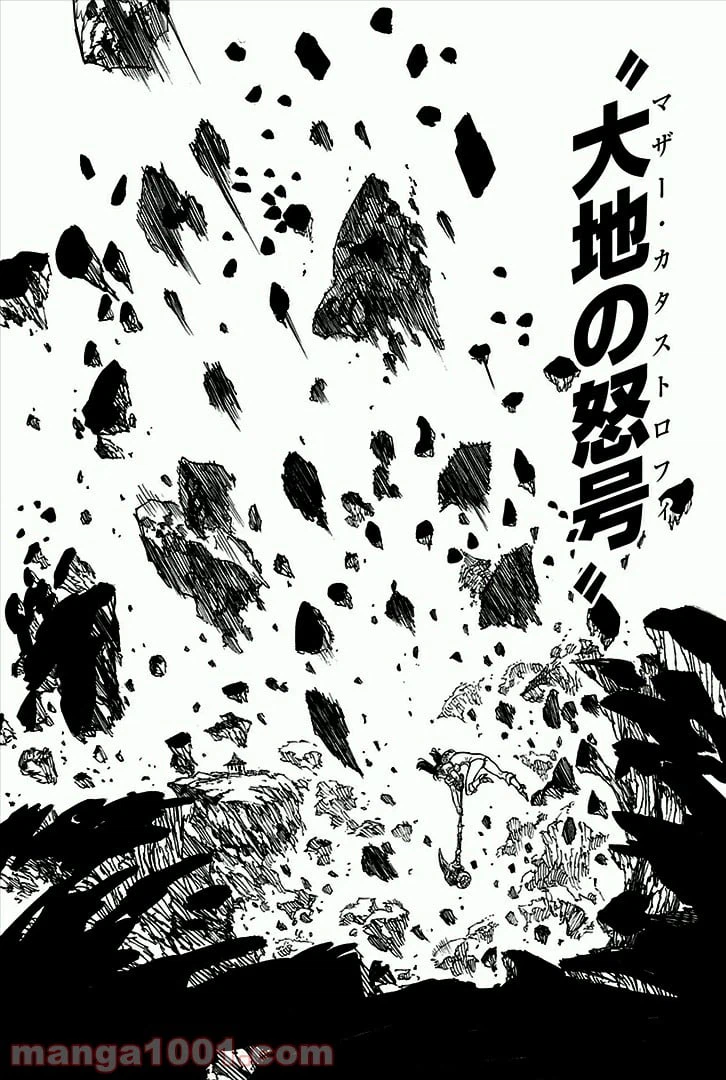 ページ 12 — 第49話
