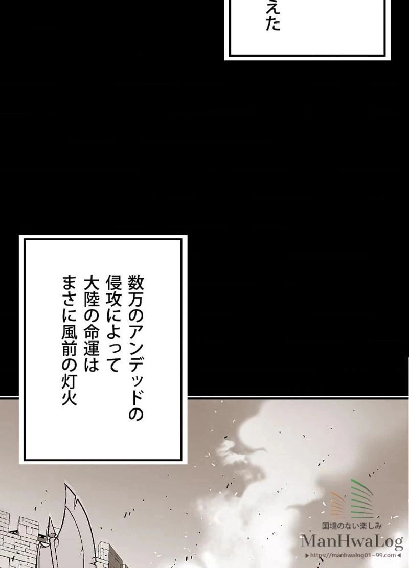 ページ 9 — 第55話