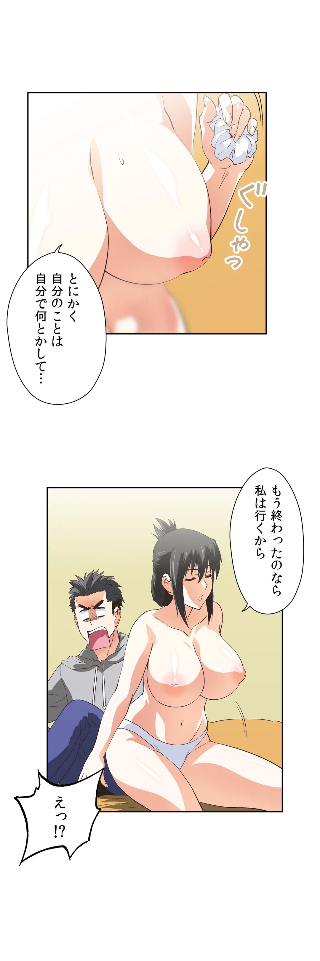 ページ 6 — 第58話