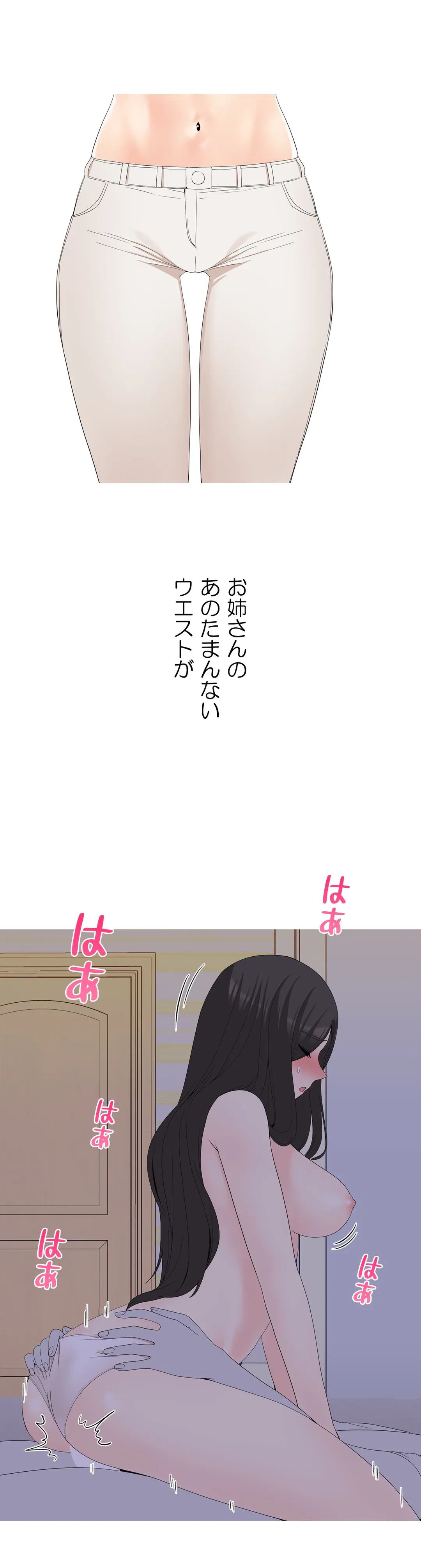 ページ 13 — 第20話