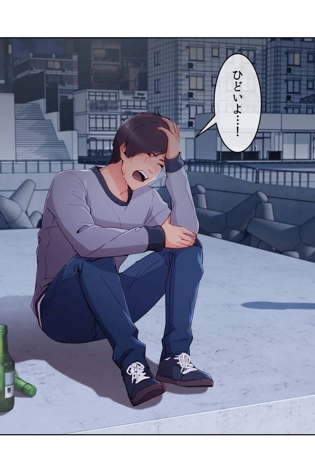 ページ 5 — 第49話