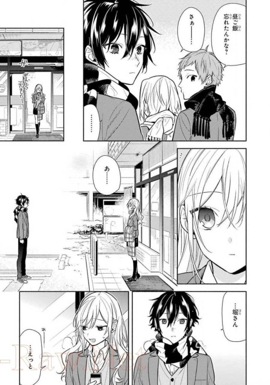 ページ 19 — 第101話