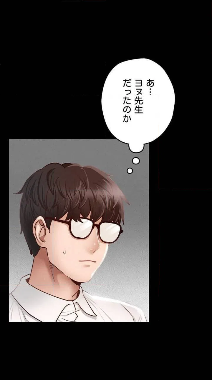 ページ 11 — 第1話