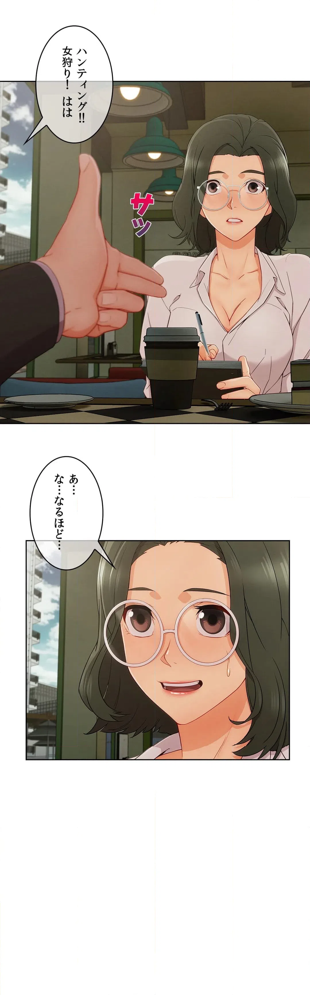 ページ 4 — 第68話