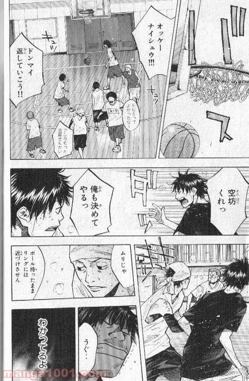 ページ 15 — 第143話