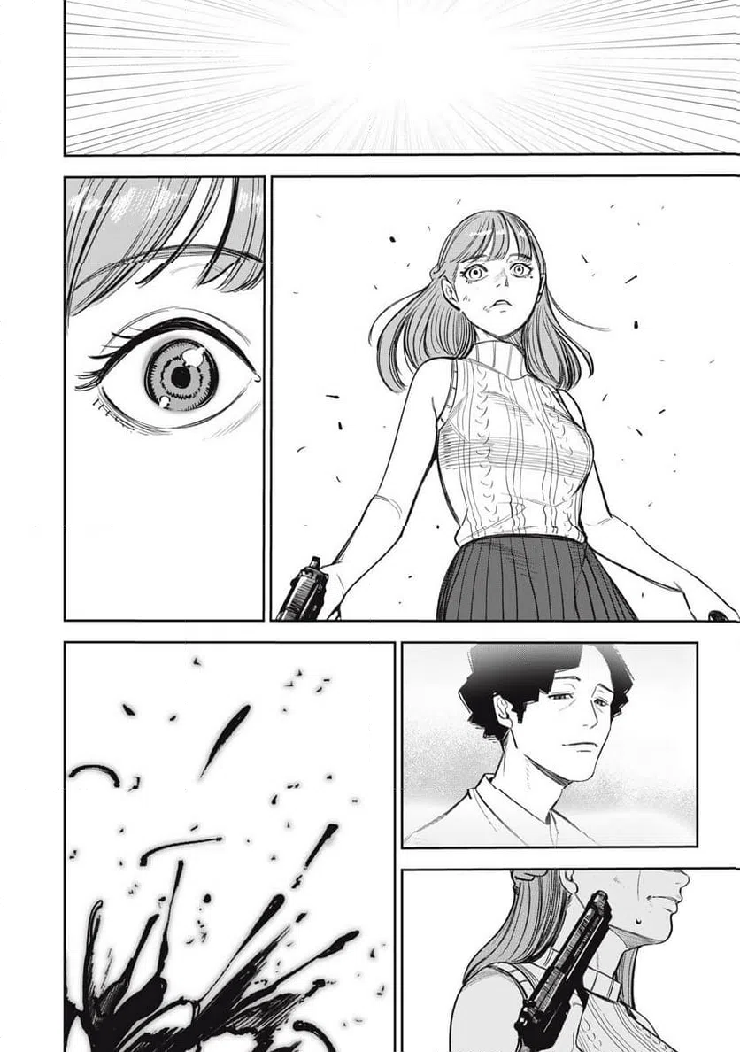 ページ 20 — 第16話