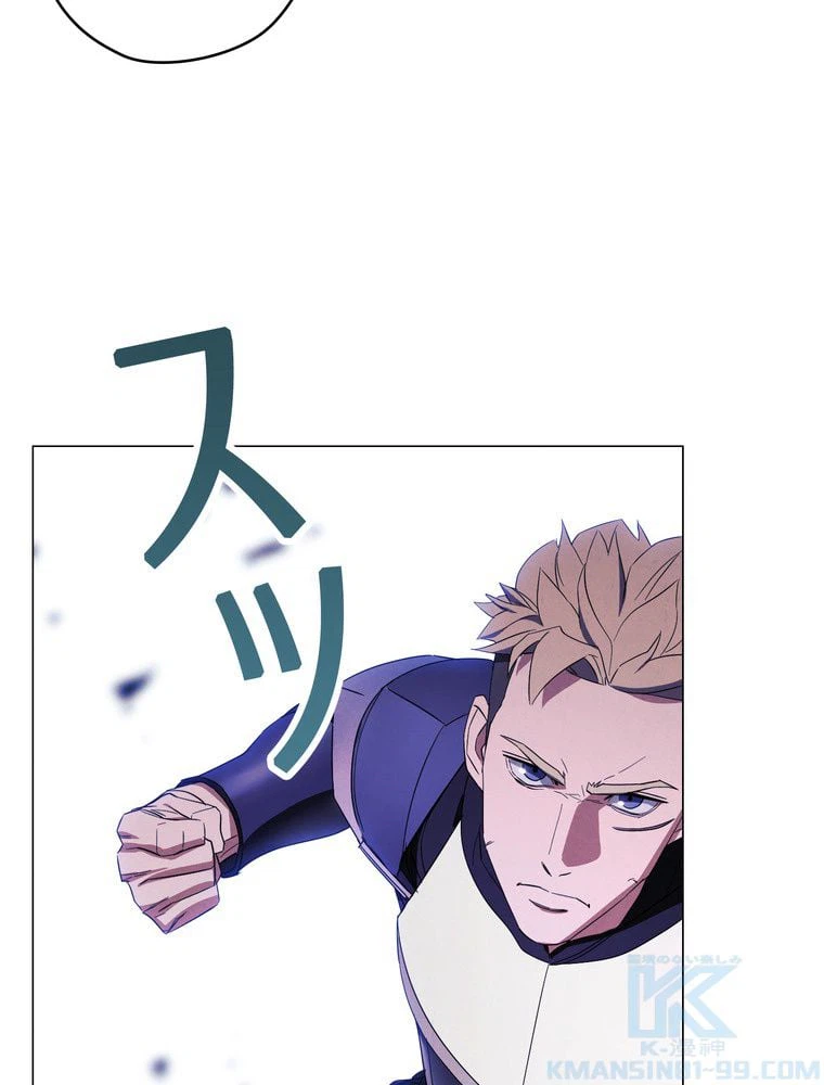 ページ 26 — 第63話