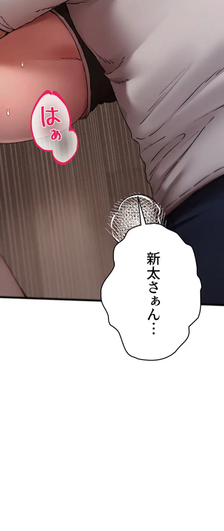 ページ 25 — 第89話