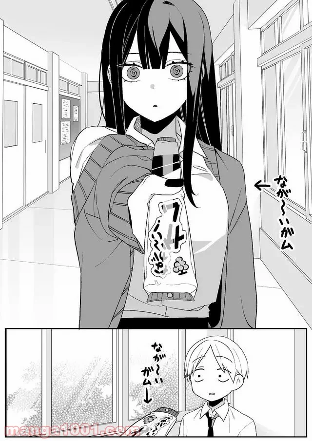 ページ 6 — 第2話