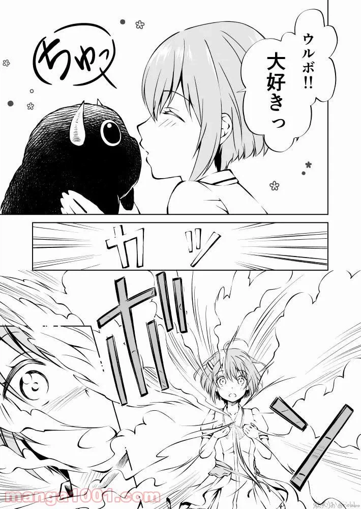 ページ 5 — 第1話