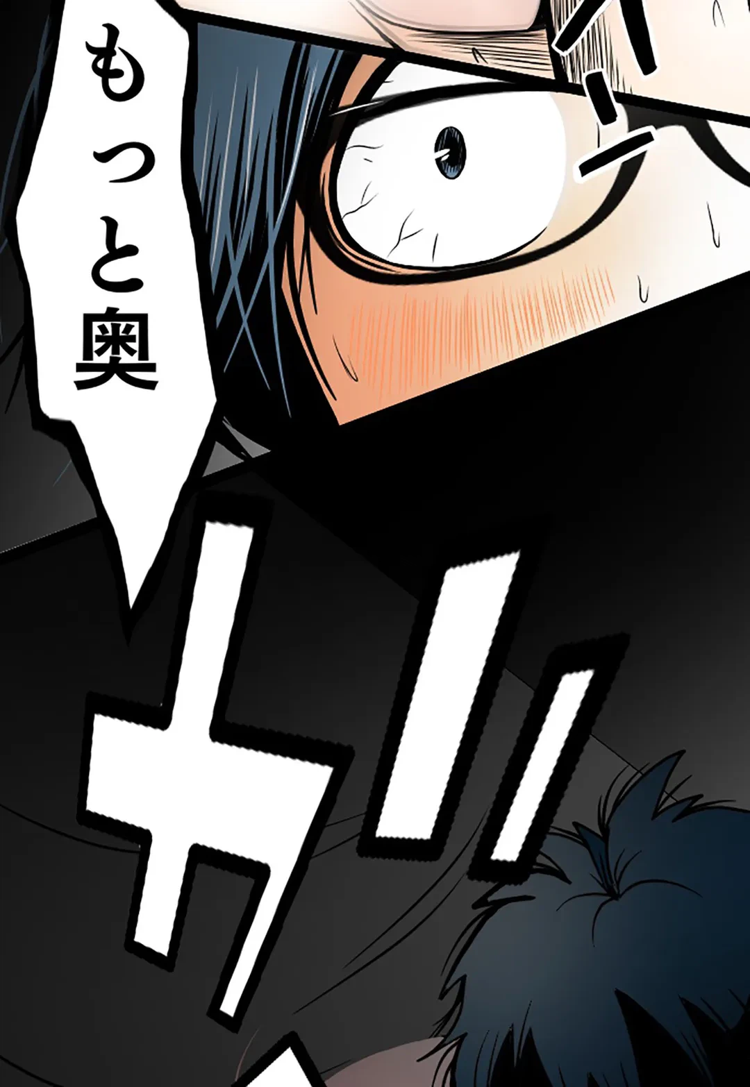 ページ 32 — 第44話