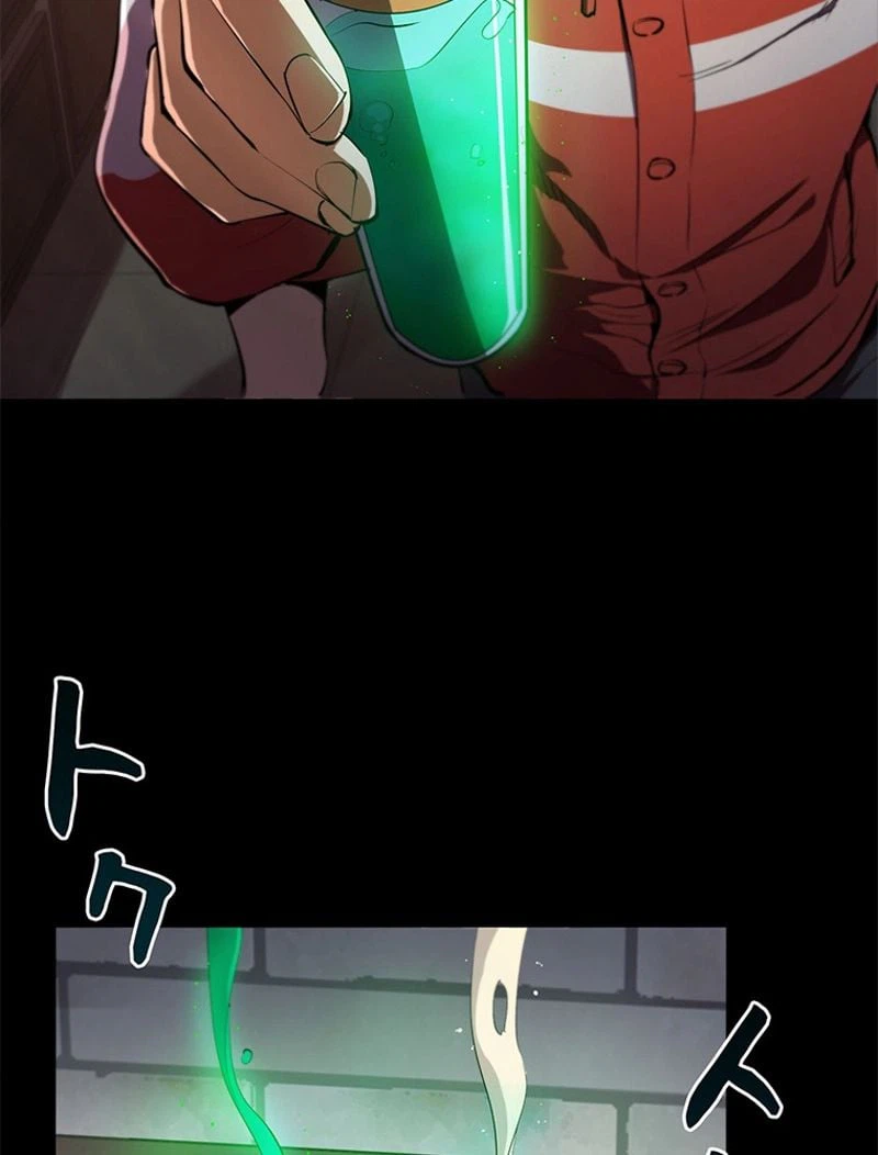 ページ 23 — 第5話